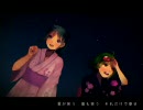 【れに】「フタリボシ」を歌ってみた【Rapisu】
