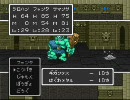 【2人で】ドラゴンクエスト2実況プレイ37