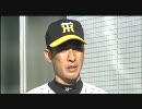 阪神　矢野燿大　引退ニュース