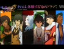 HOSPITAL 6人の医師 ”A Rose”
