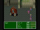 FF5青魔道師だけで実況プレイPart6