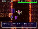 風来のシレン外伝 女剣士アスカ見参！【ＯＰ～裏白蛇打開】その057