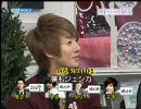 SS501　シャンパン　5/8