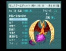 【超黒歴史】ＲＰＧツクール3の裏側を実況プレイ【おまけ】part8