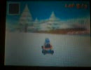 マリオカートDS TA ＤＫスノーマウンテン世界記録 1:44:012