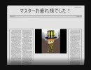 第八回月末Du大会　決勝