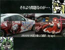 『三国志9』 パチュリ～の逆襲part.126