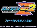 ぎんぎらぎん実況プレイ ロックマンゼロ２ mission1