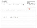 (No.193)中１数　文字式の計算（基本）－１－０１」