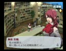 ペルソナ3FES初めて実況して一本パート118