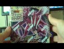 ゆるーく噛み噛み開封動画(遊戯王）PARＴ９