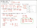 (No.202)中１数　文字式の利用「文字式の利用（基本）－３－０１」