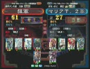 【実況・解説付】三国志大戦3 WARBEGINS　9/24地方大会③【さぁさぁ大会】