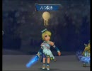一瞬の閃きが生死をわける！ミンサガ実況【ぱーと14】