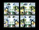 【豆乳オフ】ガンダムVSガンダムNEXT 紅白戦②