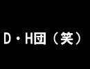新しい世界を切り開く「ポケットモンスターベガ」サクサク実況。PART4