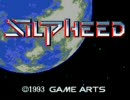 メガCD シルフィード 非公式トレイラー