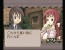 嫁とともに異世界で好き勝手　その２　【サモンナイト実況】