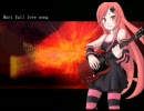 【開発コードmiki】hurt_full_love_song【オリジナル】