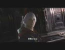 のんびり実況。デビルメイクライ４　PART9