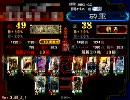 三国志大戦3　狼顧連破【証38】VS推挙呂布ワラ【証49】