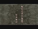 【フルボイス実況】平泉成で TRICK×LOGIC にわか乙の生放送うｐPart4-1