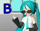 【MMD】世界万能対談おかわり　PS3 vs 万能ネギ 「PS3は3D対応」篇