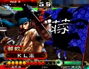 【三国志大戦3】蒋欽さんと弱体弓最強伝説　その4