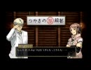 TORICK×LOGICをプレイ　－盗まれたフィギュア・その2－