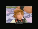 「キングダムハーツBbS北米版」をゴリ押し実況プレイPART2