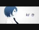 歌ってみた【トリノコシティ】ごはん