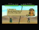 唐突にベルウィックサーガ 10章依頼「見果てぬ夢」(2/5)
