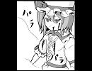 【東方】咲夜とレミリアの出会い・中編【手書き】