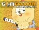 はじめてのチュウ（英語）クレモンティーヌ.ver
