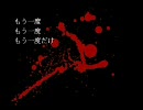 八咫の鴉が謎を解く【鴉の断音符実況】part1