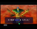 ゼルダの伝説　時のオカリナ【裏】　実況プレイpart13