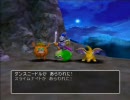 ドラクエ5　ドラきち君と行く魔王退治の旅　part6
