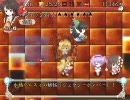 無類の東方好きがもっと不思議の幻想郷(P)を二人で実況プレイ 最終回