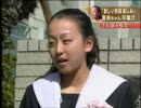 浅田真央：あの日の真央シリーズ　中学卒業20060317