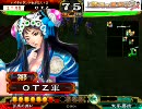 【三国志大戦3】一品（笑）が暴乱と苦楽を組合わせたつもり【低品動画】