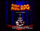 【ゆっくり実況】スーパーマリオRPG【part7】＋縛り付き