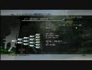 【クリスタリウム封印】FF13ミッション M47 - ラクタヴィージャ