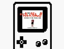 GB音源(LSDj)で、けいおん!! ED2「NO,Thank You!」(8bit ver)+デビちゃん