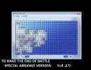 ゲームミュージックを聞きながらマインスイーパー