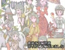 生首グロゲー、レディソードを実況！part FINAL