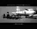 秋の色種 （DEMO） / 切腹ピストルズ / Seppuku Pistols