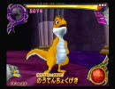 【DQMBV】「コドラン」2匹で試練の9番勝負に挑戦 その4