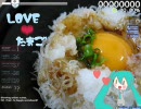 Love tamago 【osu】