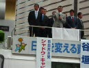 ９月２６日福岡　自民党シャドウキャビネット街頭演説会　谷垣総裁０２