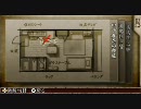 【フルボイス実況】平泉成で TRICK×LOGIC にわか乙の生放送うｐPart5-3